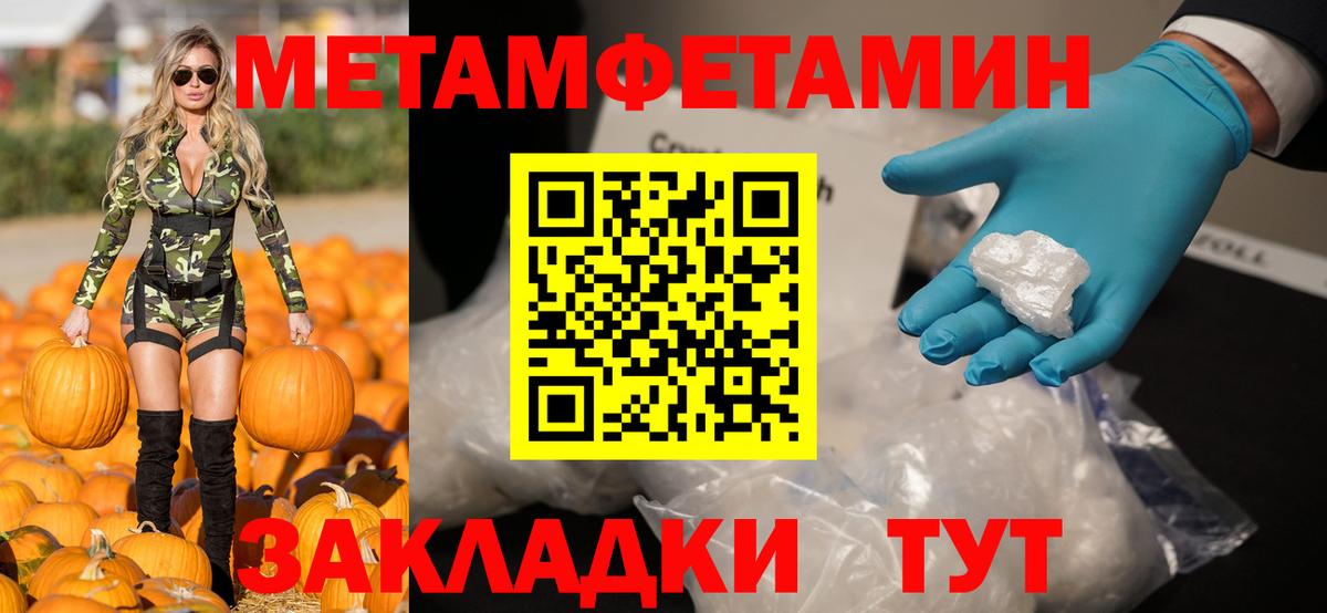 Амфетамин Premium  АМФЕТАМИН  Горно-Алтайск  Вход с VPN 