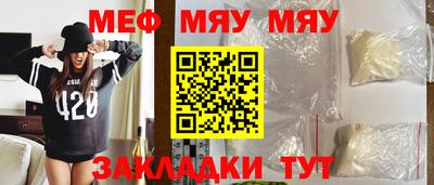 дживик Мариинск
