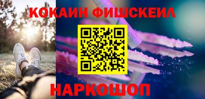дживик Мариинск
