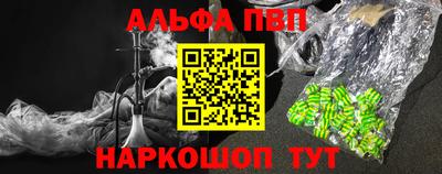PSILOCYBIN Малгобек