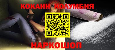 PSILOCYBIN Малгобек