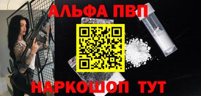 крисы Малоярославец