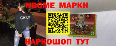 дживик Мариинск