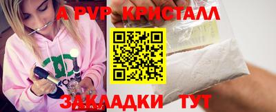 хмурый Ливны