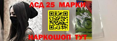 дживик Мариинск