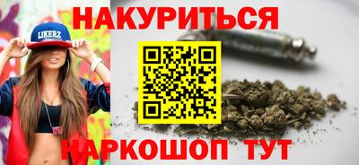 PSILOCYBIN Малгобек