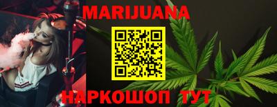 дживик Мариинск