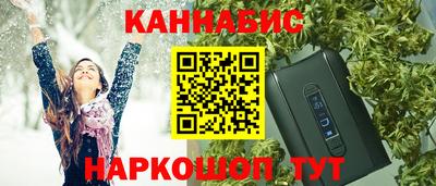 дживик Мариинск