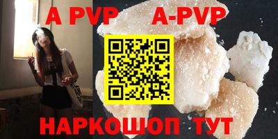 PSILOCYBIN Малгобек