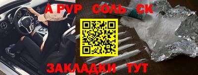 PSILOCYBIN Малгобек