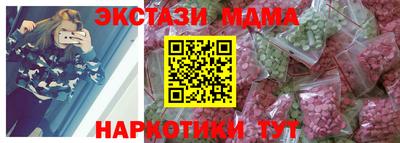 PSILOCYBIN Малгобек