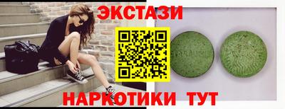 PSILOCYBIN Малгобек
