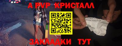 крисы Малоярославец