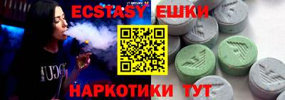 PSILOCYBIN Малгобек