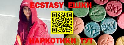 крисы Малоярославец