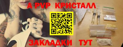 PSILOCYBIN Малгобек