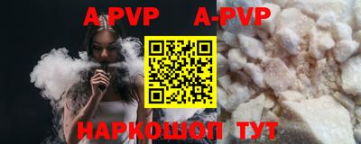 PSILOCYBIN Малгобек