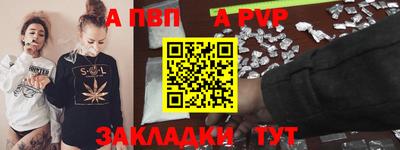 дживик Мариинск