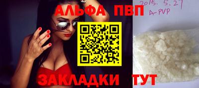 крисы Малоярославец