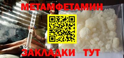 дживик Мариинск