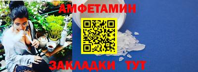 дживик Мариинск