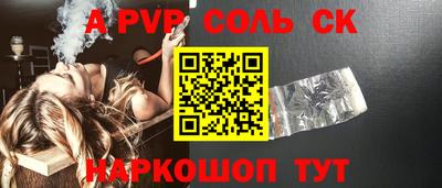 крисы Малоярославец
