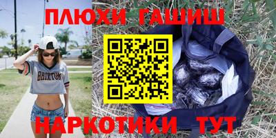 PSILOCYBIN Малгобек