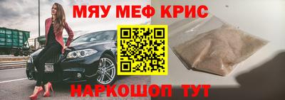 PSILOCYBIN Малгобек