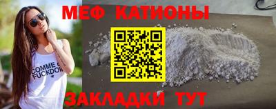 дживик Мариинск