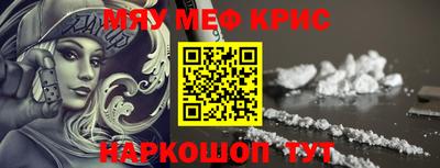 крисы Малоярославец