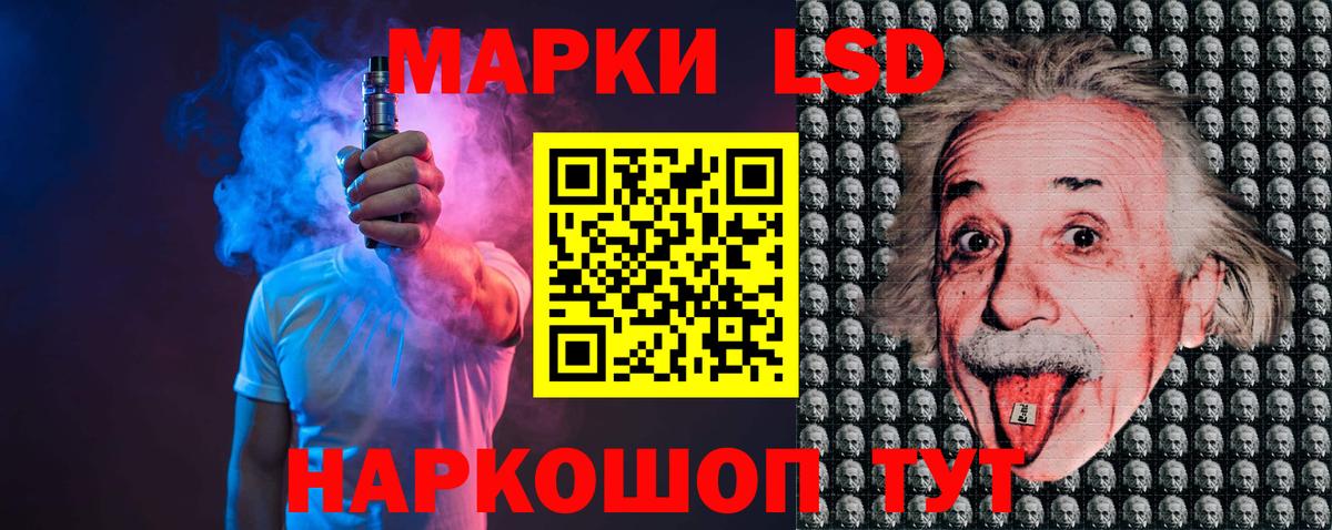 Лсд 25 экстази  Лсд 25 экстази кислота  Горно-Алтайск  Вход с VPN  LSD-25 экстази ecstasy 
